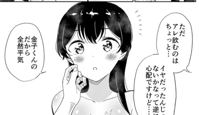 今月のファンボ会員限定えっち漫画やっと更新できました😂
https://t.co/S4ahlxwtfO 