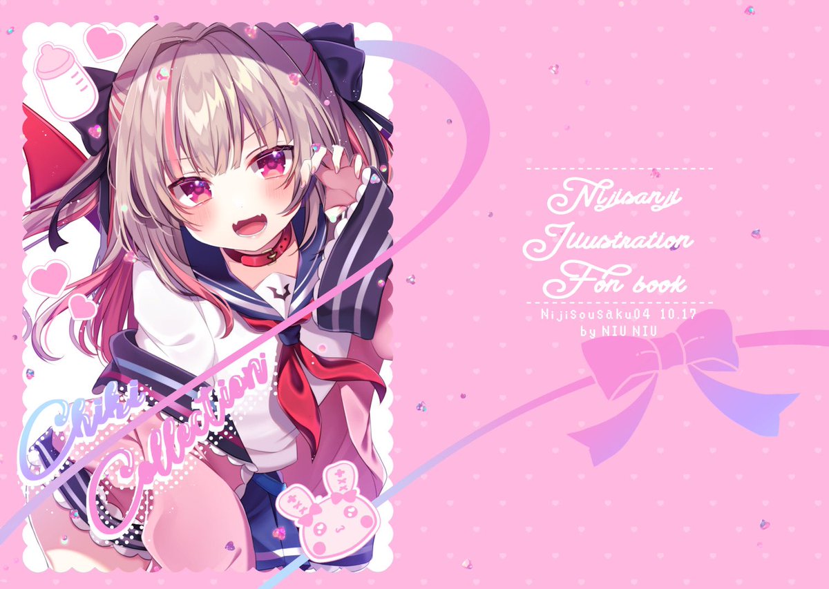 にじそ新刊サンプルになります〜!
B5/16p/¥500(会場価格)
フルカラー描き下ろしイラスト本になります🐰
メロンブックスさんでも予約開始されたので会場来れなさそうな方は是非ご利用下さいませ...!
https://t.co/P4UX0s2XPd

#にじそうさく04 