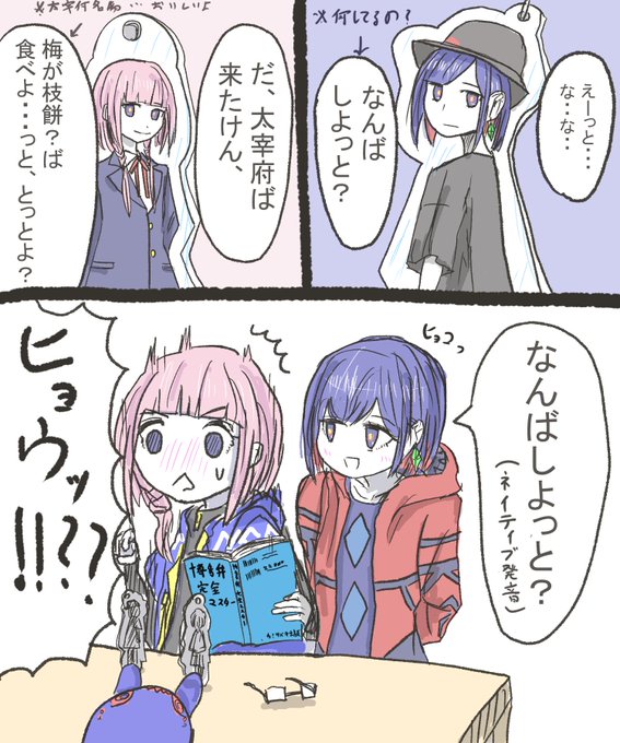 花譜美術部 を含むマンガ一覧 古い順 3ページ ツイコミ 仮
