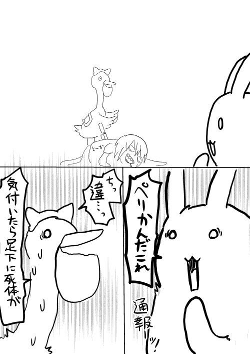 人狼ゲーム Among Us日記
部屋に入ったらこの状況で絶対ここで吊らなきゃアカンと思ったし実際ゲーム進めたら別の人が犯人で、マジで足下に死体があったことに気付いてなくて冤罪だった事が判って流石に笑ってしまいました

たのしいです Among Us 