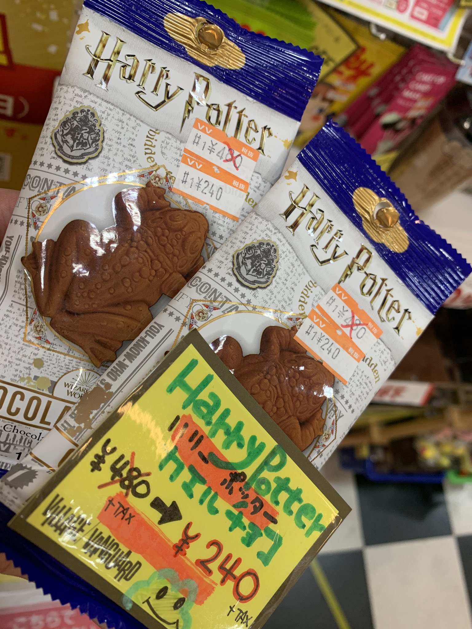 تويتر ヴィレッジヴァンガードイオンモール直方 على تويتر カエルチョコ半額です 有名な魔法使い 魔女のカード入りです O ﾟ 他にも百味ビーンズや9 3 4番線チョコレート ナイトバス缶付きお菓子もございます ハリーポッター