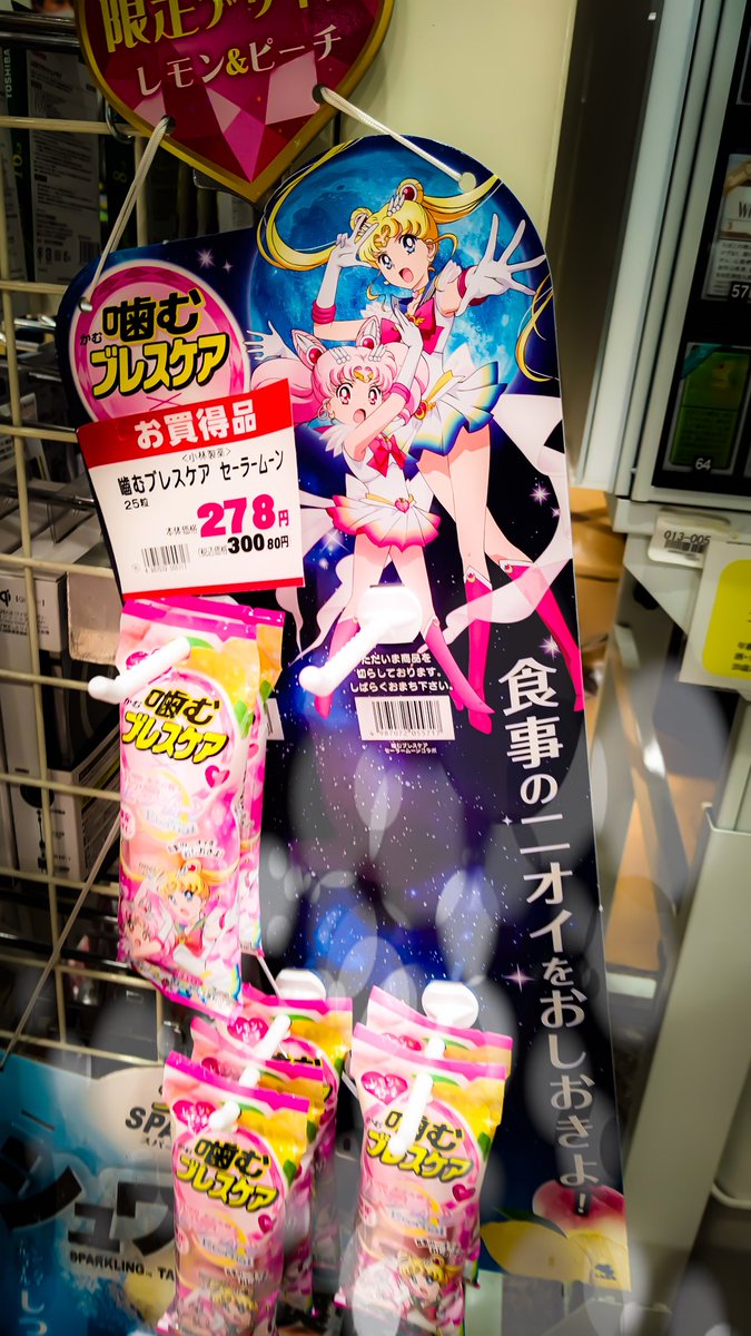 噛むブレスケア 噛むブレスケア