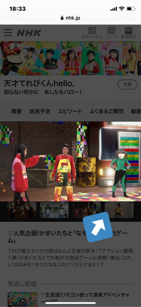 矢野まなみ わたくし セリナさんのデンリキ 分身ダブルで出演しておりました クレジット載ってた 今回は手裏剣投げてました 明日 明後日もよろしくね