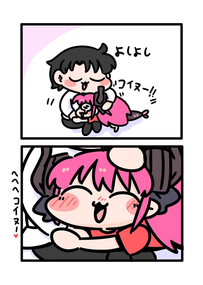 エリちゃんとばらきーちゃん\\\\٩( 'ω' )و //// 