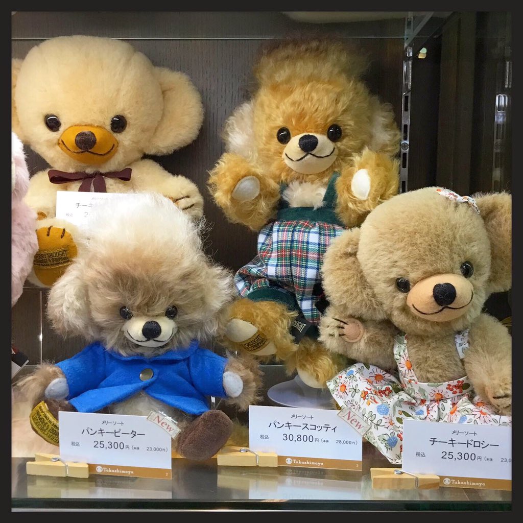 パンキー ピーターラビット メリーソート テディベア | cobegas.cl