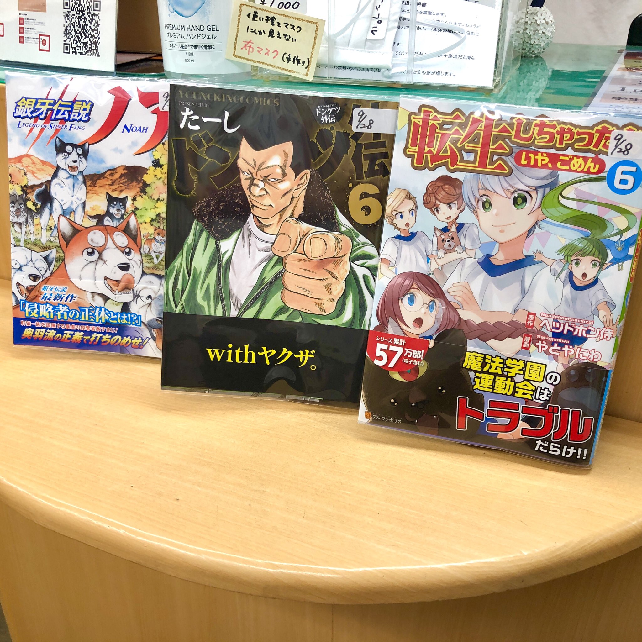 転生しちゃったよ Twitter Search Twitter