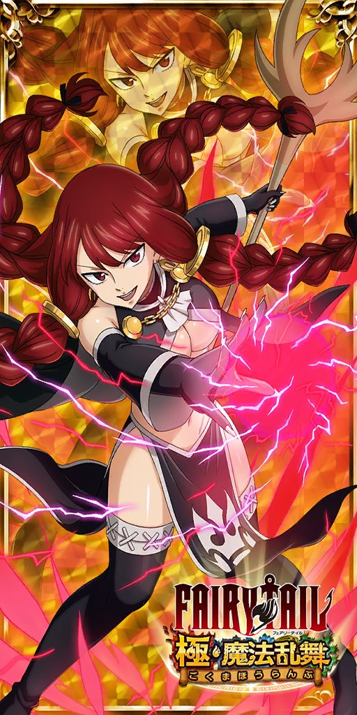 Fairy Tail Goku Mahou Ranbu Shuts Down on April 28 - QooApp News