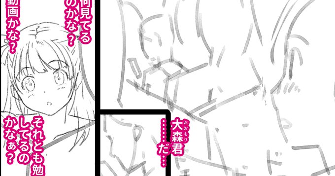 下書き12日目でした。 