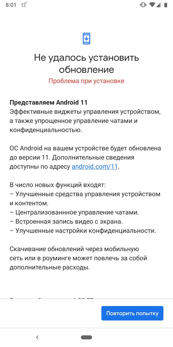 Pixel 3a не хочет обновляться до Android 11. Сейчас на устройстве установлен Android 9. Кто знает как победить баг? <a href="/madebygoogle/">Made by Google</a> <a href="/googlepixeI/">Google Pixel</a> <a href="/android11/">Mike Franklin</a>