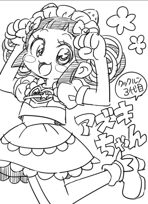 はっち Twitterissa リク絵まつり 19 キッチン戦隊クックルン 3代目アズキちゃん T Co Upsqttsxxu はっち Twitterissa リク絵まつり 19 キッチン戦隊クックルン 3代目アズキちゃん T Co Upsqttsxxu