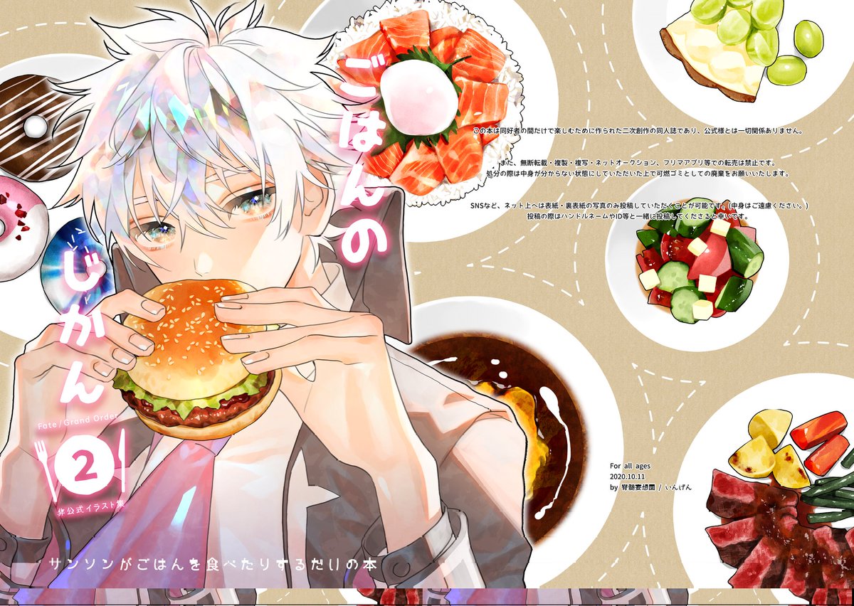 food 1boy white hair male focus short hair holding food blue eyes  illustration images