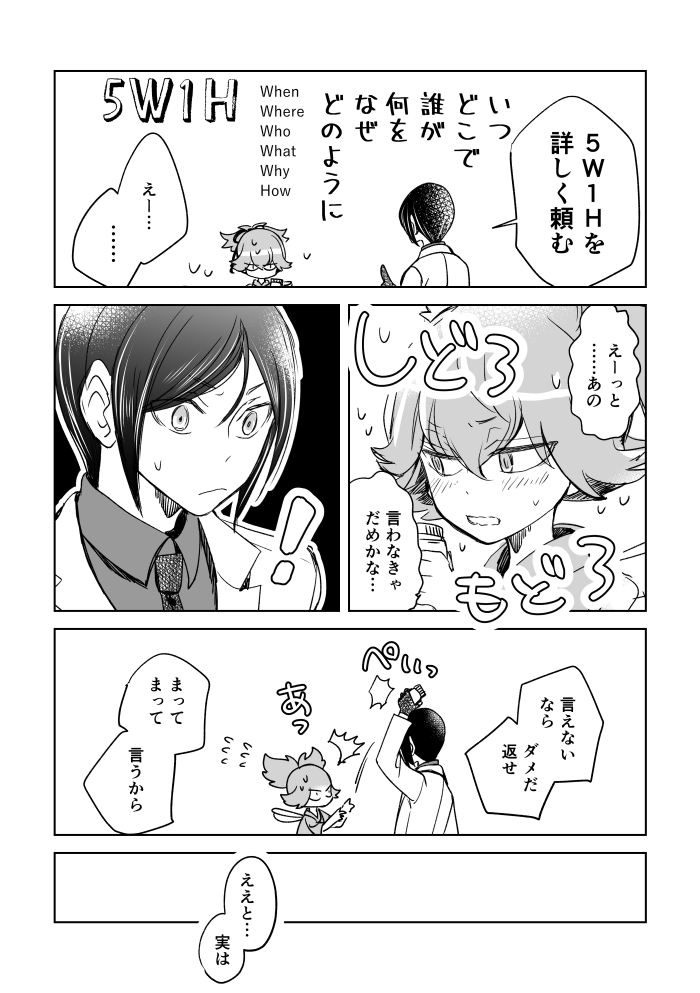 媚薬と薬研とお小夜 