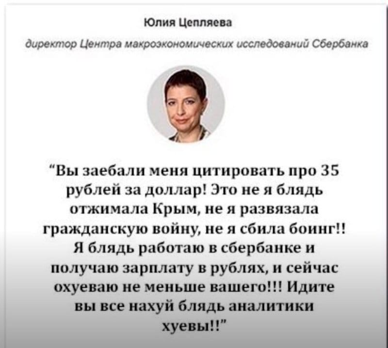 AteoBreaking's tweet photo. Сбер продаёт доллар за 80 рублей!

Это прорыв! https://t.co/bJI3i7twoF