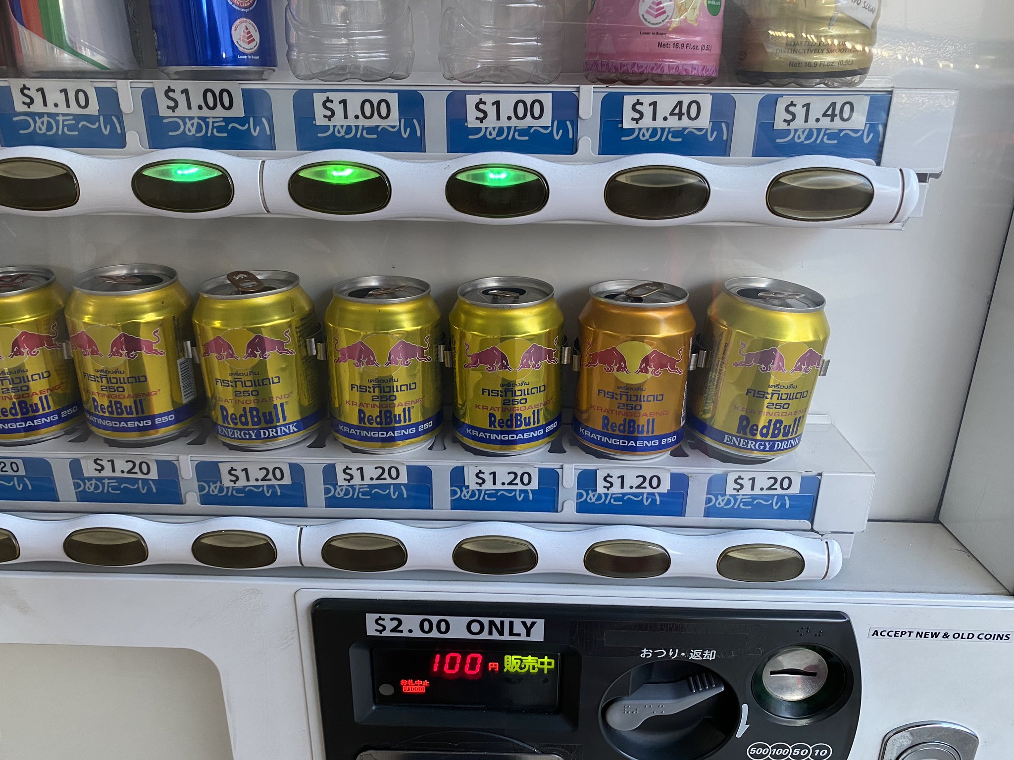 ゆうすけ 日本で現役を引退した自動販売機は ここシンガポールで第2の人生を歩んでおります シンガポールの電圧は230vなので変圧器を噛まして コインメカニズムをsg仕様に改造してるみたい 表示は円のままなので不思議な気分 T Co 1e5hjjntls