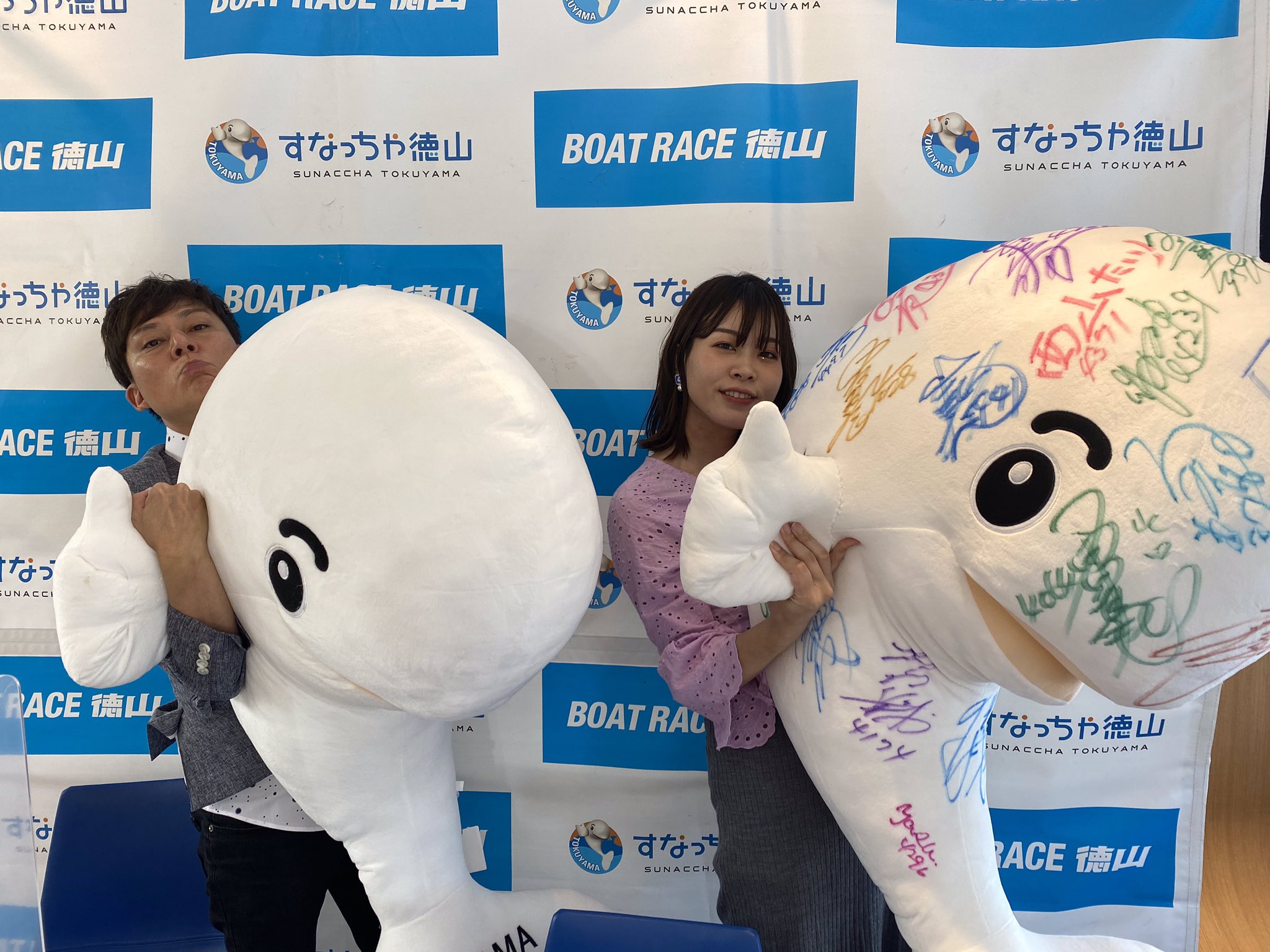 ボートレース徳山 メガスナッチぬいぐるみ