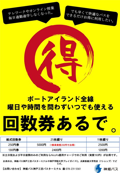 テレワーク の評価や評判 感想など みんなの反応を1時間ごとにまとめて紹介 ついラン