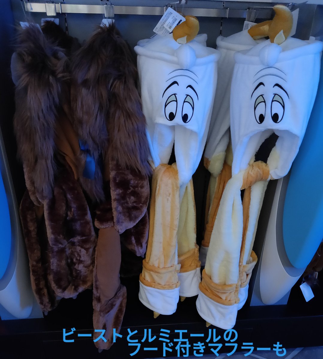 Tdr ディズニー ぷらん 事前入店予約がなくても買える 新エリア 美女と野獣 グッズ ベルのカチューシャ ガストンのキャップ ルミエール ビースト マフラー等 ランド スターゲイザーサプライ 本日オープン ストロンポリズワゴン ル マルシェ ブルー