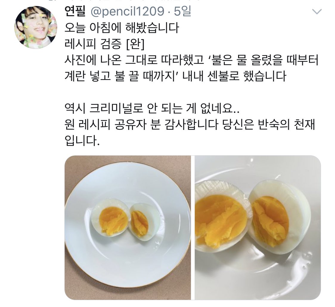 트위터 레시피 on Twitter: 트위터 레시피 On Twitter: