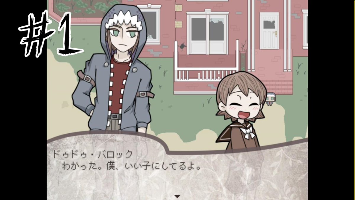 Poem ゲーム実況 Trpg 上げました 思ってた以上にクトゥルフ神話trpg感の強いホラーゲームで遊びました 何といっても息子が可愛い 守りたいこの笑顔 宇宙的恐怖に立ち向かう親子のクトゥルフ神話風ホラーゲーム 悪霊の館 1 動画リンク T Co