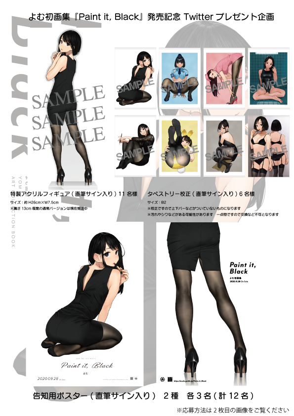 ラブタイツ のアツギ公式 Atsugi Jp がよむ氏のエロ絵をrtしていた すっごい気持ち悪い 自分達の商品の購買層考えたら Togetter ラブタイツ のアツギ公式 Atsugi Jp がよむ氏のエロ絵をrtしていた すっごい気持ち悪い 自分達の商品の購買層考えたら Togetter