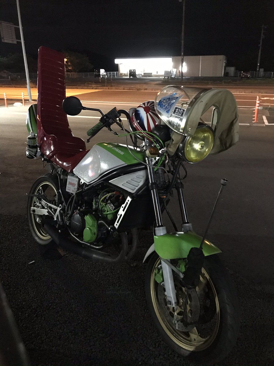 RZ250r RZ350r 3段シート-