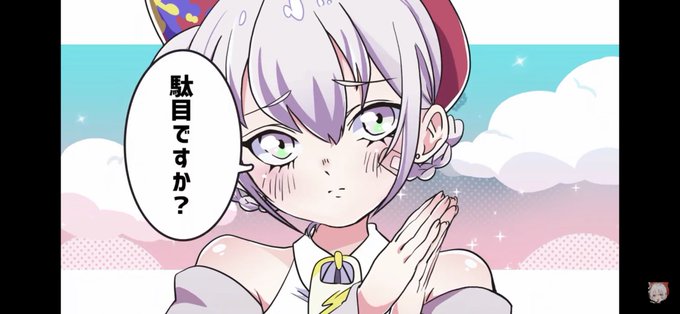 真白のtwitterイラスト検索結果 古い順