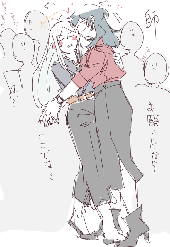 現ぱろ  服のセンスには目を瞑って 
