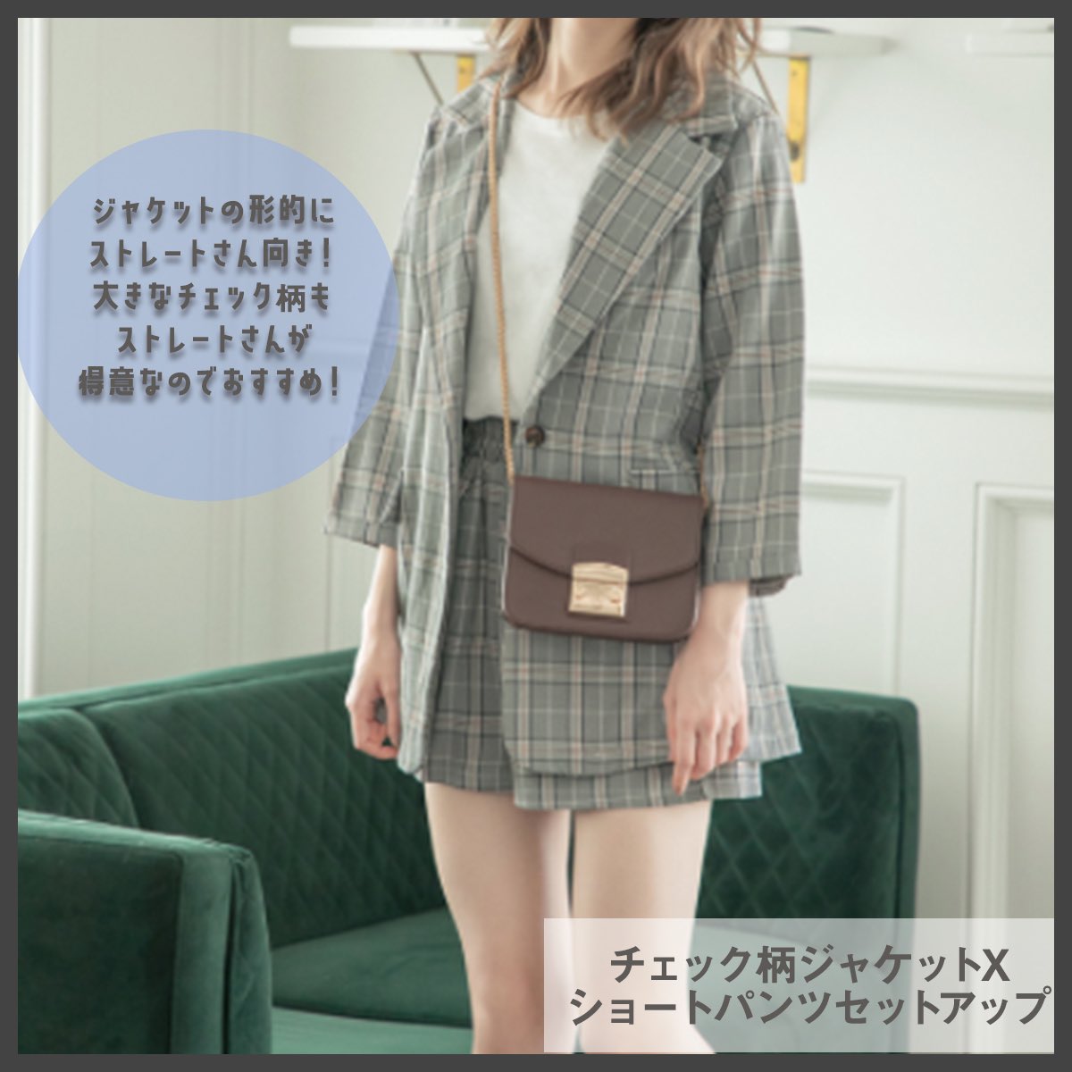 骨格診断メディアframe中の人 Ar Twitter 骨ストってコンサバな服が多くて 困る という声が多かったので今回は10代向けの骨スト大勝利服まとめ Grlって安いのに 可愛いし生地もしっかりしてるので本当に有能 Grl Official