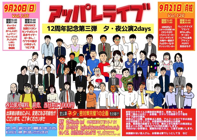 ハウメニーピーポーのtwitterイラスト検索結果 ハウメニーピーポーのtwitterイラスト検索結果