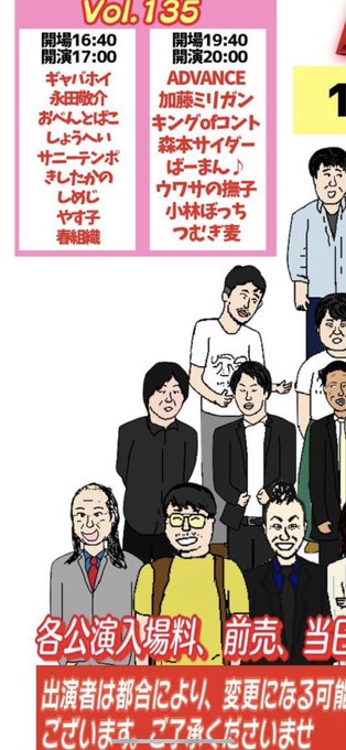 ハウメニーピーポーのtwitterイラスト検索結果 ハウメニーピーポーのtwitterイラスト検索結果
