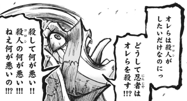 ウーン 最高! 