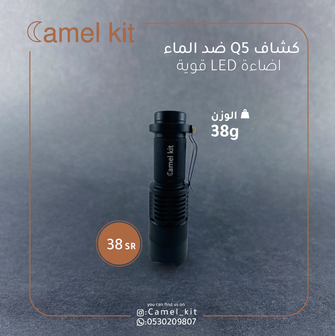 تحدث التزحلق ترجمة camelkit on Twitter: تحدث التزحلق ترجمة camelkit on Twitter:
