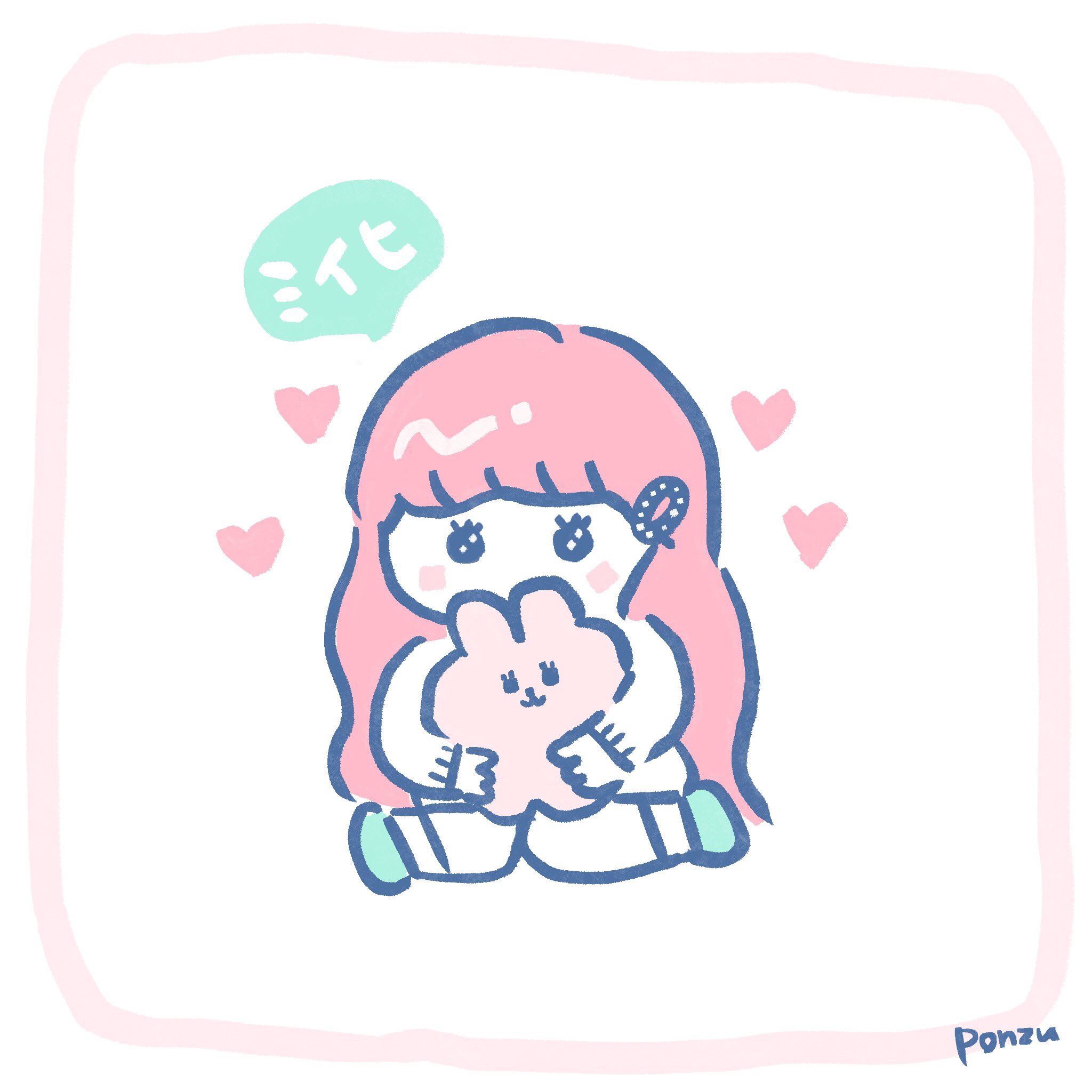 Ponzuイラストまとめ Twitter