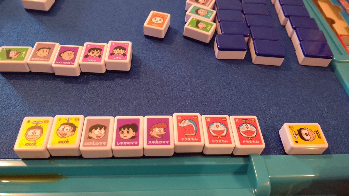 なとし ドラえもん大長編 ドラえもん のび太のママの3p不倫セット ドンジャラオリジナル役