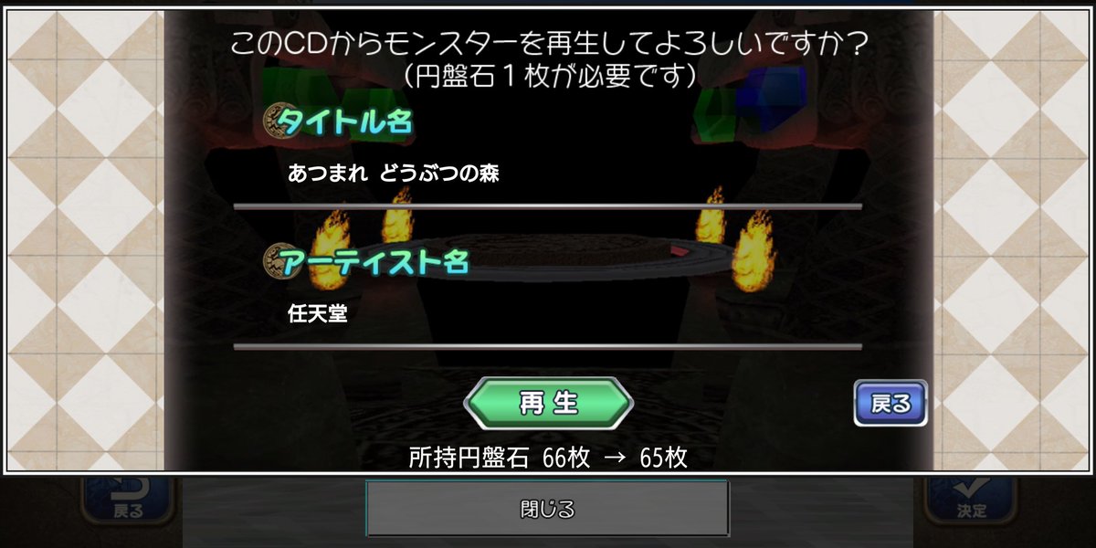 Da ディーエー デンチュウ あつまれ どうぶつの森 任天堂 リーフドレイン所持 ヨイワル度 激ワル 状態 本気 Wikiの図鑑no 326 2のパラメと一致 Mf2再生 モンスターファーム2