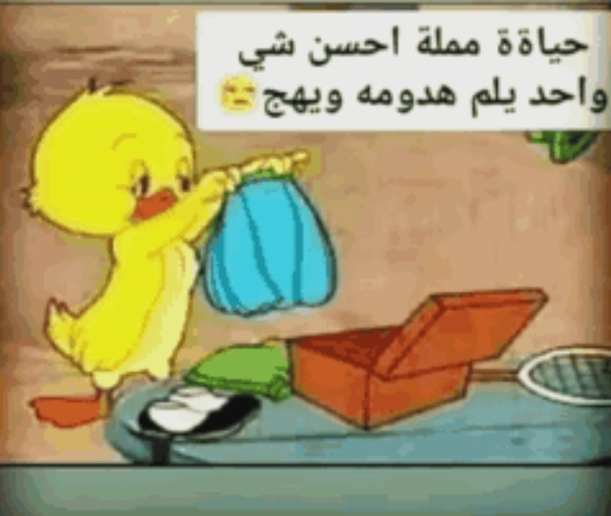 سأرحل وستندمون