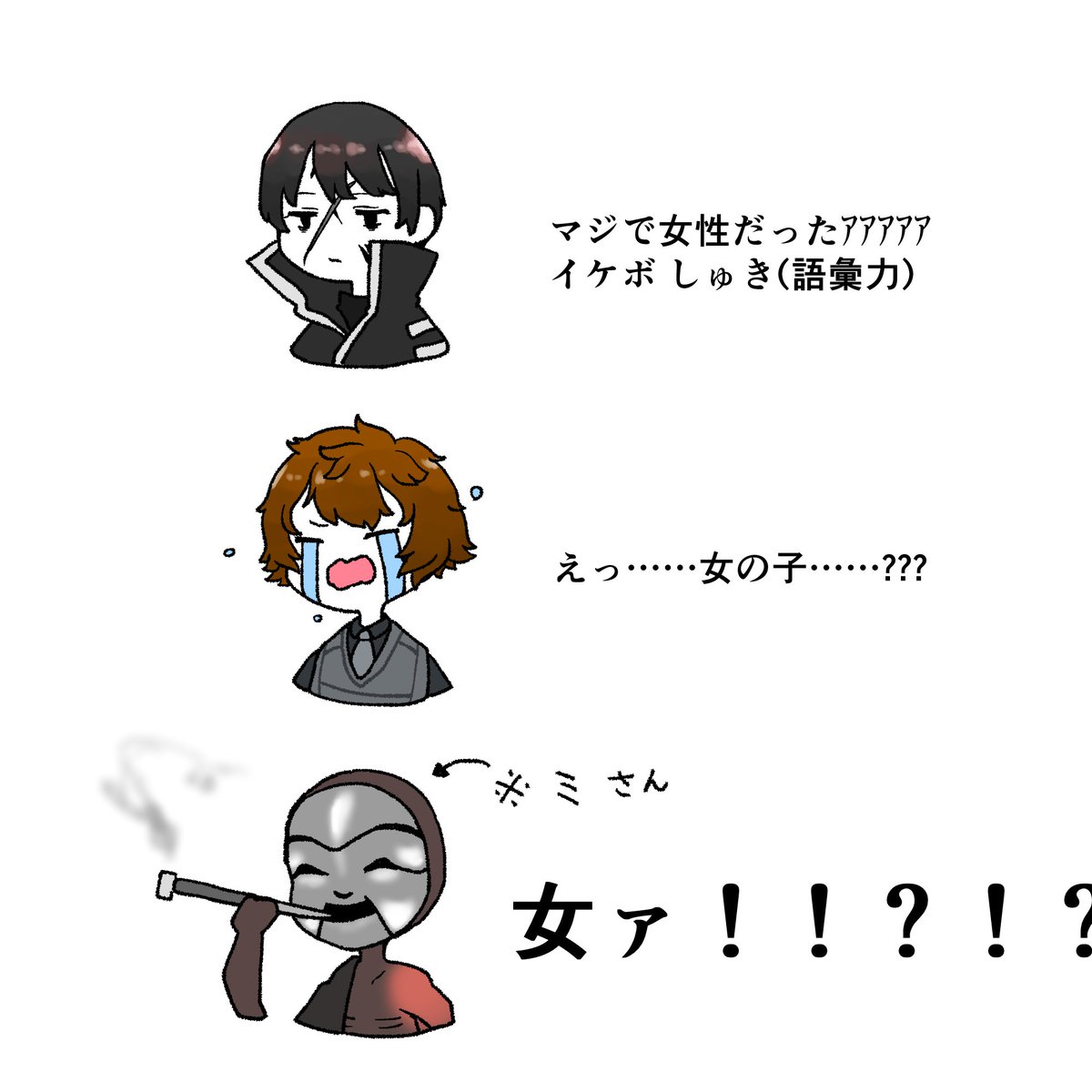 ミアネ 全部聞いたわけじゃないけどボイスの感想 ミさんに全部持ってかれた