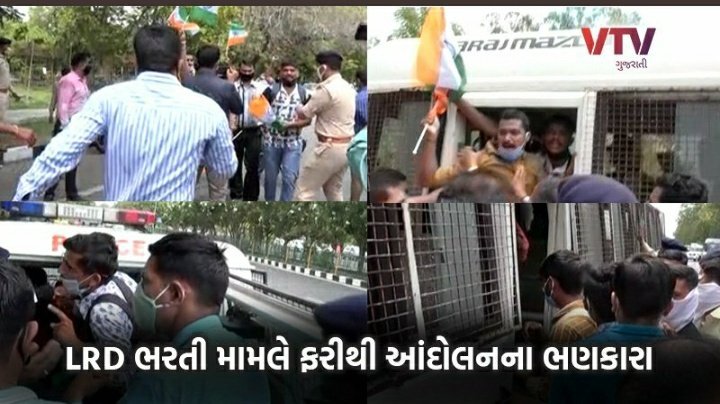 #JUSTICE_LRD_MALE

પોલીસ સ્ટેશનમાંથી ફોન આવે છે અને પડાપુછ કરવામાં આવે છે.. તમે હવે શું કરવાના છો? 

👉ગાંધીનગર જતા નહી નહિતર લોકઅપમાં પુરી દઈશ.. 

👉શું ગાંધીજીના ગુજરાતમાં સ્વતંત્ર રીતે ફરવા પર પણ પ્રતિબંધ છે?? 😥😥

<a href="/CMOGuj/">CMO Gujarat</a>
<a href="/vijayrupanibjp/">Vijay Rupani Memorial</a>
<a href="/devanshijoshi71/">Devanshi Joshi</a> 
<a href="/RajanThakkar9/">Rajan B Thakkar..</a>
