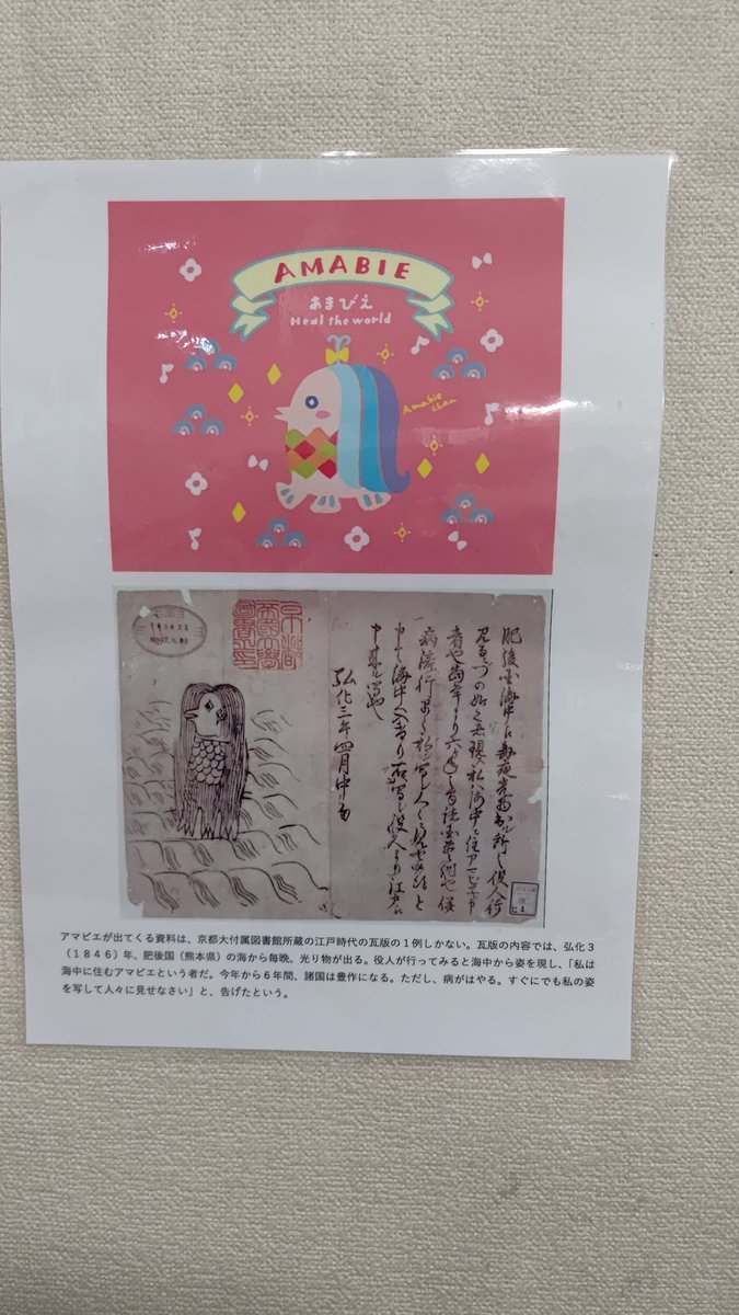 東海環状自動車道 東海環状自動車道