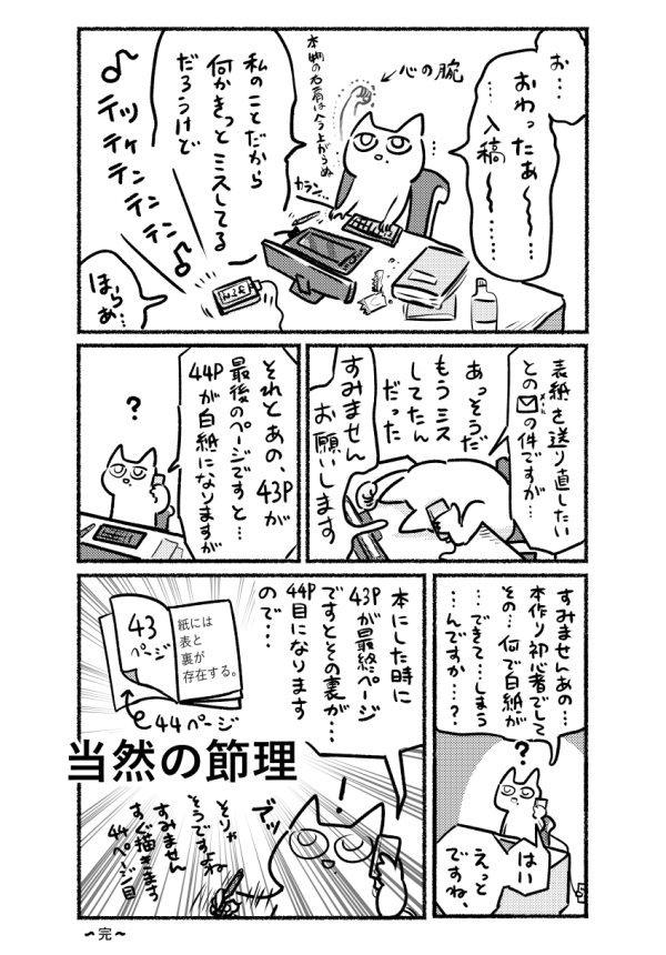 おまけと宣伝です🎉 BOOTHこちら→ https://t.co/AEz7vxKZad 何卒～! 