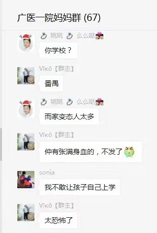 沉默的力量the Power Of Reticence Pe Twitter 怎么那么多的砍小孩事件 冤有头 债有主 谁得罪你了你就应该找谁去 不要滥杀无辜 更不要挥刀砍向弱小 沉默的力量the Power Of Reticence Pe Twitter 怎么那么多的砍小孩事件 冤有头 债有主 谁得罪你了你就应该找谁去 不要滥杀无辜 更不要挥刀砍向弱小