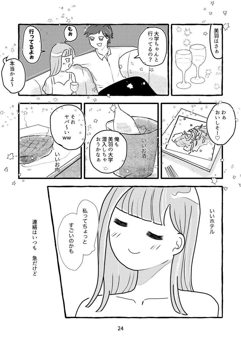 (6/14) 