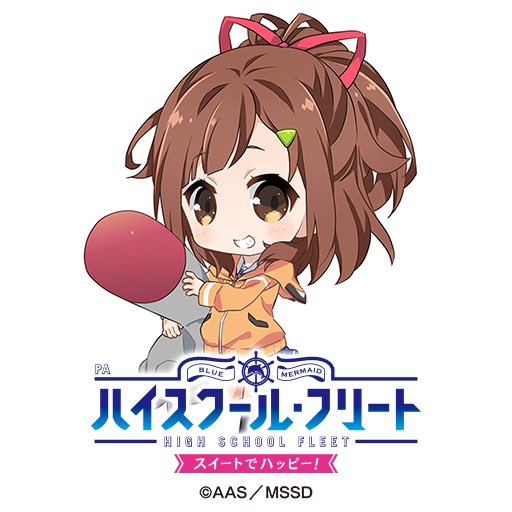 はいふり好きと繋がりのtwitterイラスト検索結果