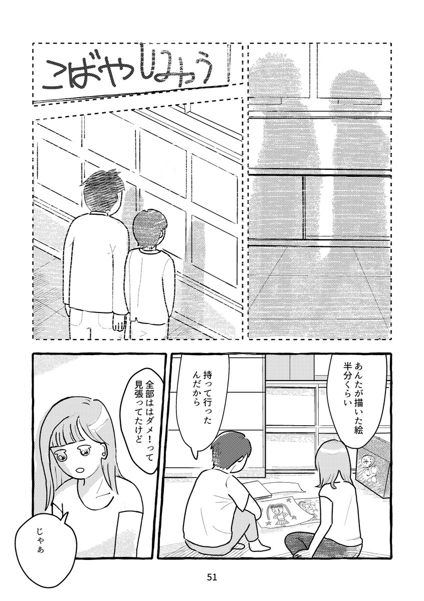 (13/14) 