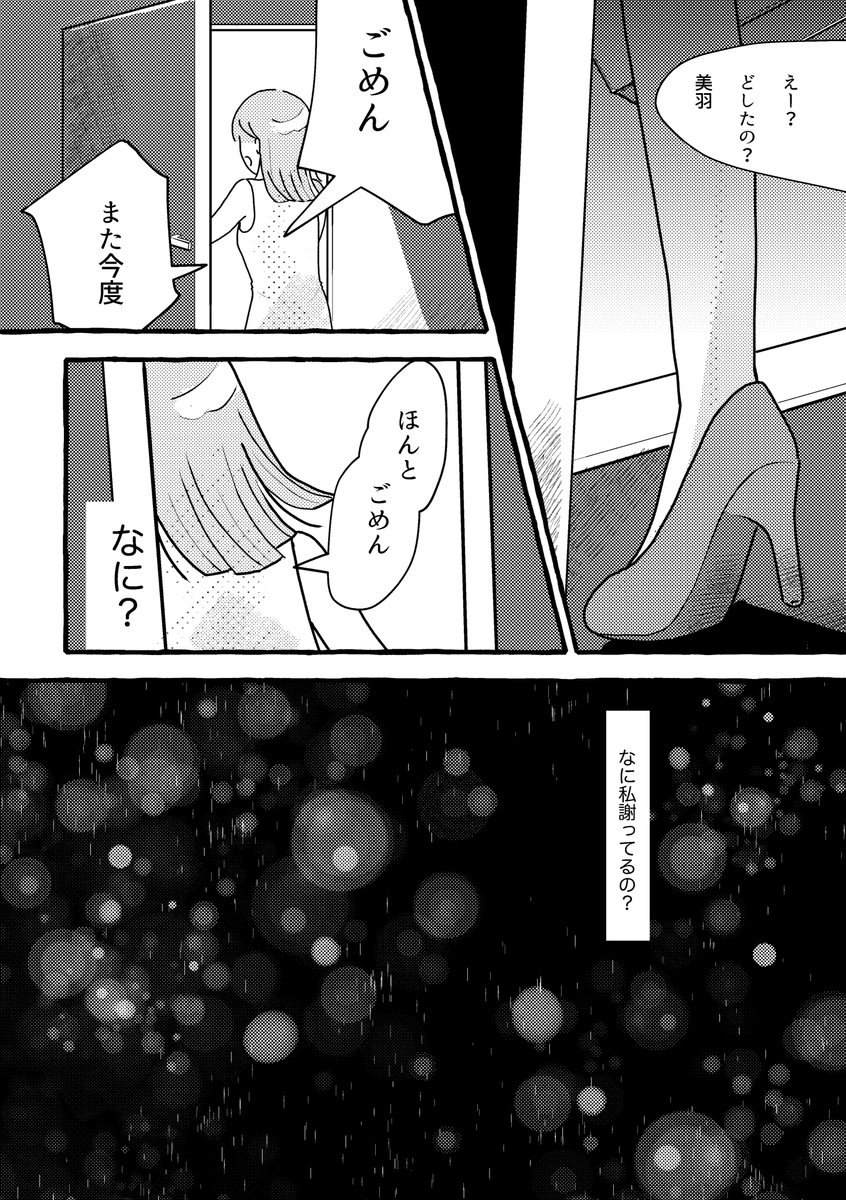 (9/14) 