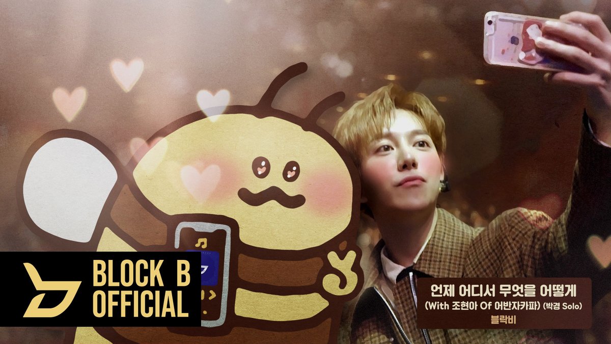 블락비 tweet media