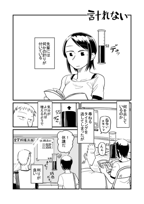 #エアコミティア 特にお出しできるものがないので昔のヤツです 