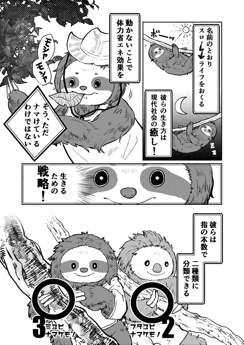 (4/13) 