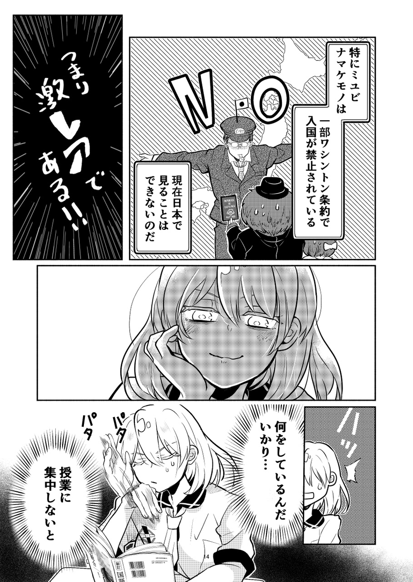 (4/13) 