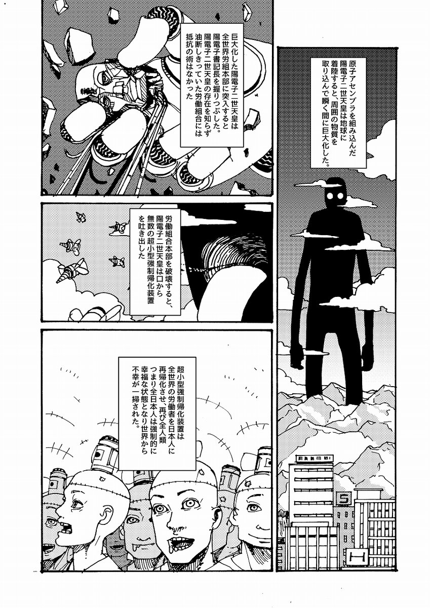 (3/3) 